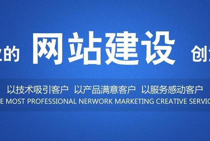 北京建站公司、北京建站者科技有限公司