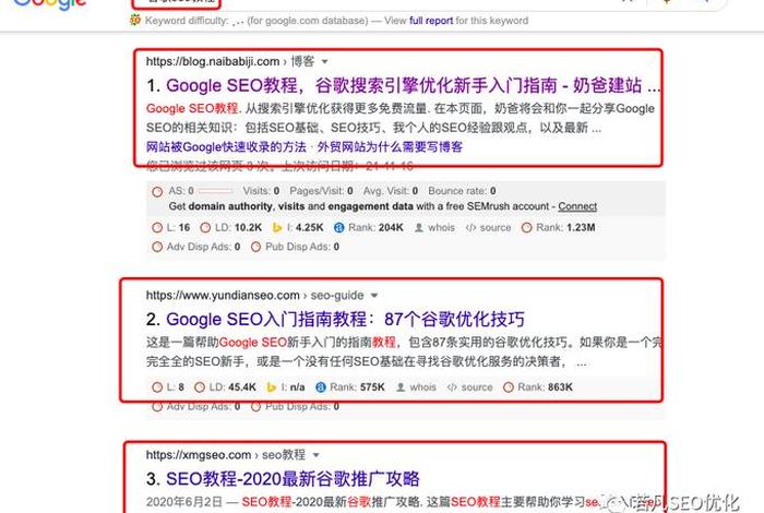 googleseo怎么发外链，google怎么发邮件