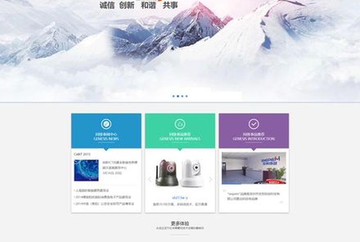 wix建站可以备案吗 cms建站详细教程