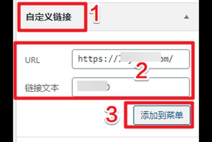 wordpress官网教程 - wordpress手机官网入口