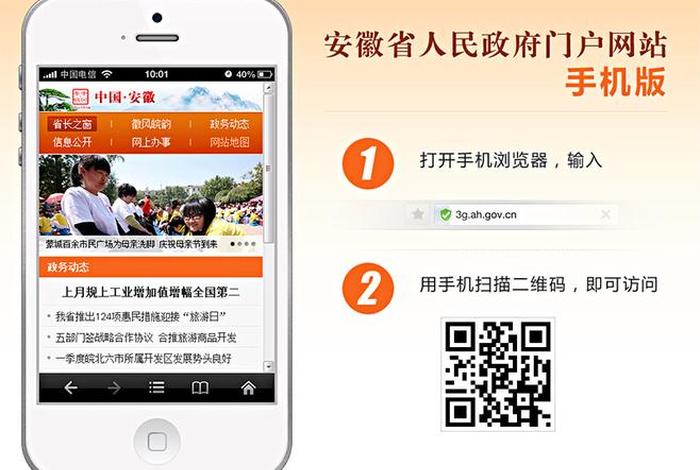 wap开头的网站；什么是WAP
