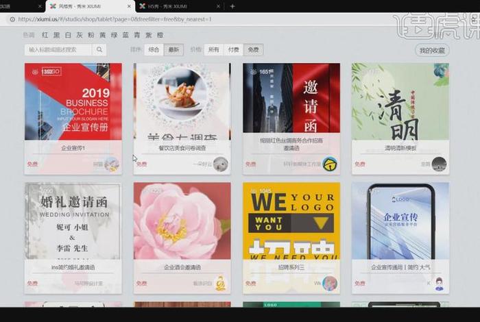 h5页面制作平台秀米的网址 h5链接的http地址