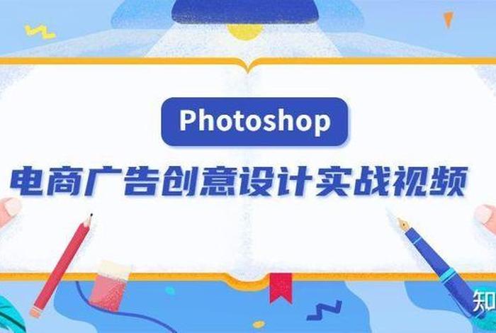 ps教程网、自学网ps教程新手入门