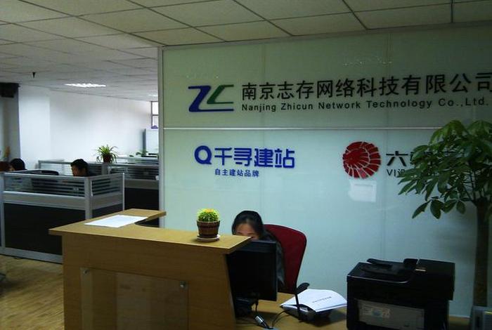 比较好的网络建站公司是哪家、比较好的网络建站公司是哪家企业