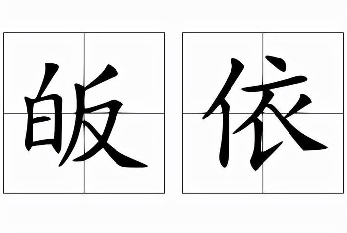 roseo是什么意思 rosen什么意思