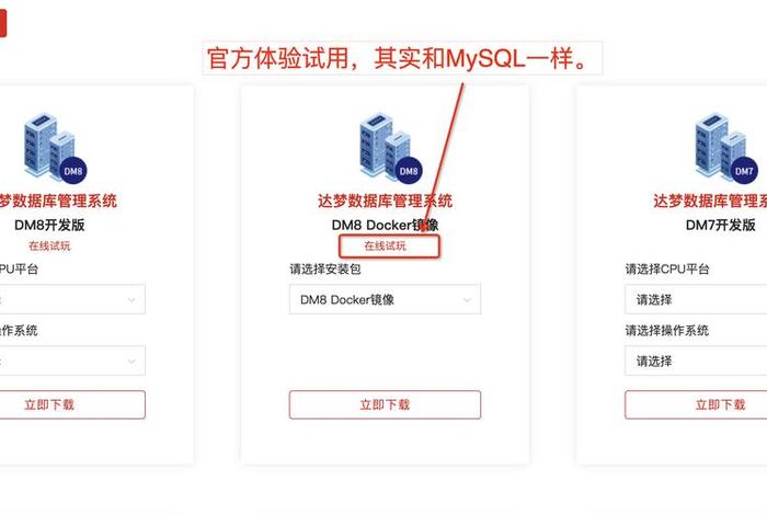 html如何创建数据库、html和数据库怎么建立联系
