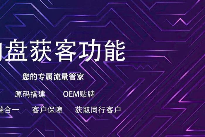 seo短视频网页入口引流免费，免费观看短视频的app软件