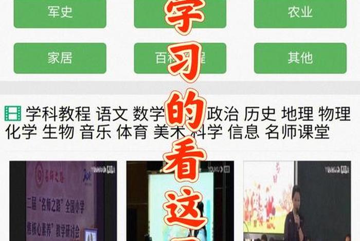 51自学网免费 我要自学网视频教程免费下载