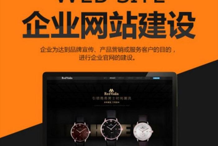 北京专业建网站公司（北京网站 建设）