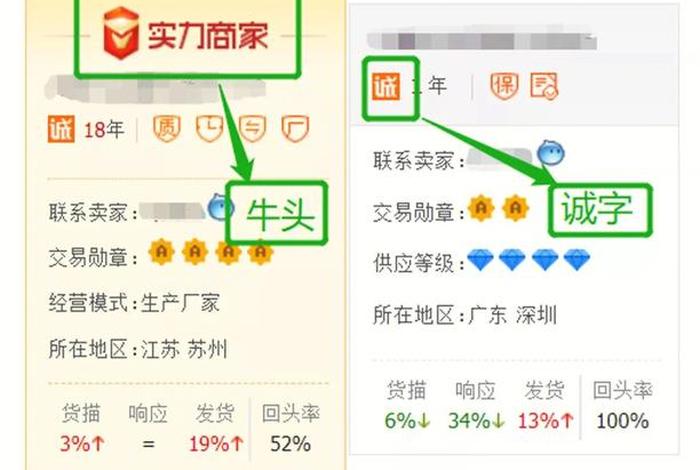 1688官方网站怎么注册，怎么注册1688成为卖家