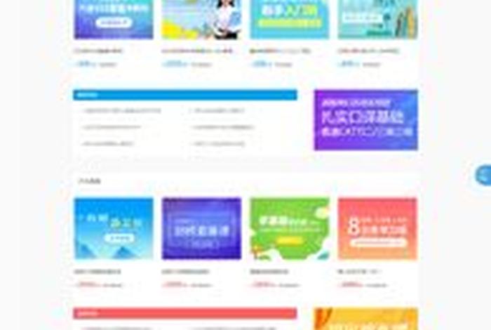 公司网站制作模板怎么写 公司网站的制作