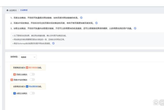 独立站建站详细步骤以及费用 独立站建站详细步骤以及费用计算