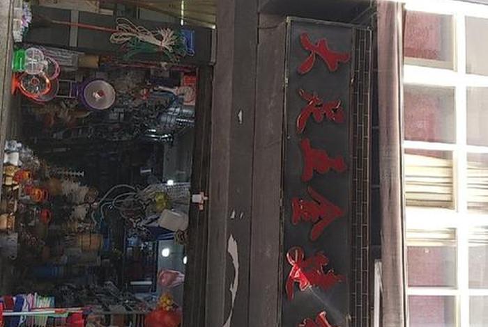 大足建筑公司，大足建材