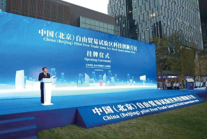 北京海淀建筑行业培训中心，海淀建筑协会