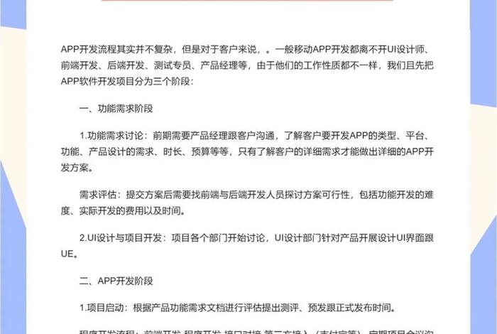 app开发平台，个人开发app最简单方法