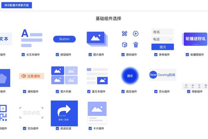 h5制作软件；h5编辑器是什么软件