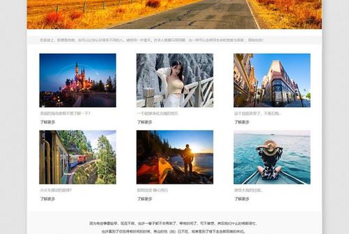 html成品网站，大学生网页设计作业