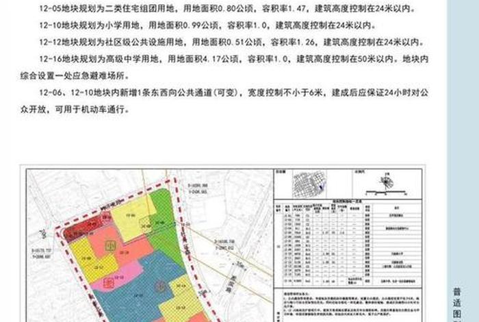 宝山建站优化 宝山城市规划