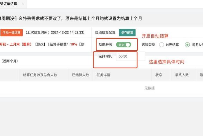 seo建站淘客；淘客建站系统