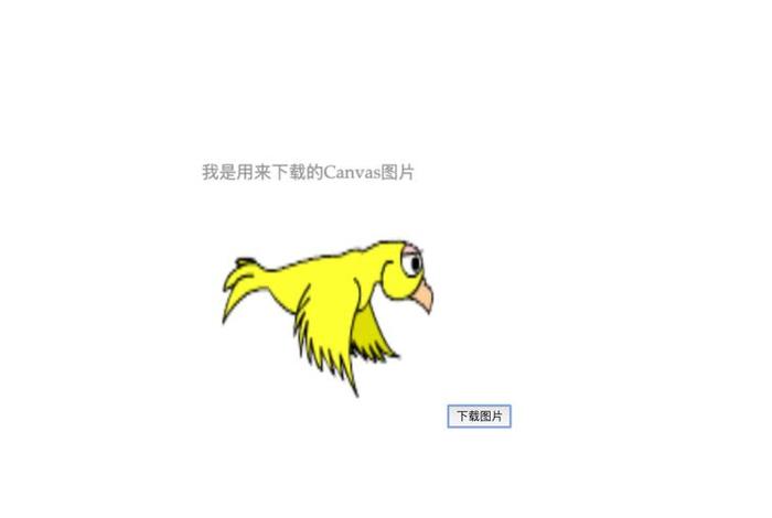 H5下一页指示，html的onclick页面跳转