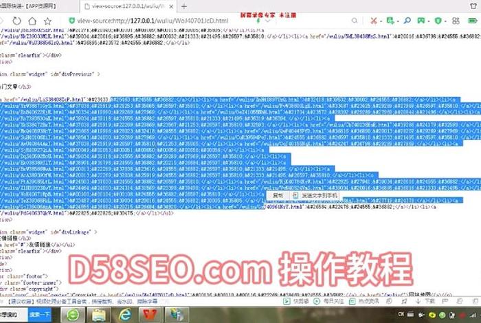 seo关键词排名查询 seo关键词排名在线查询
