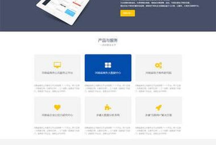 360免费建站软仵下载 免费搭建网站