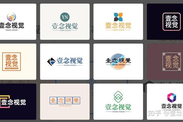 logo设计在线生成免费网站，logo设计免费生成器