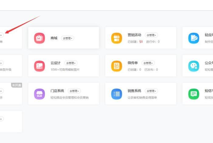 大连企业建站系统模板 大连云建站模板