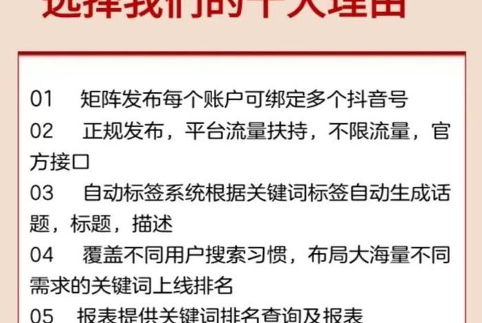 SEO成都（seo成都怎么做？）