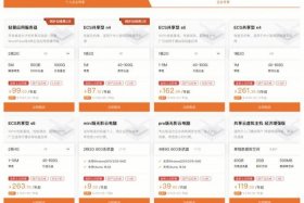 app制作一个需要多少钱、小程序开发