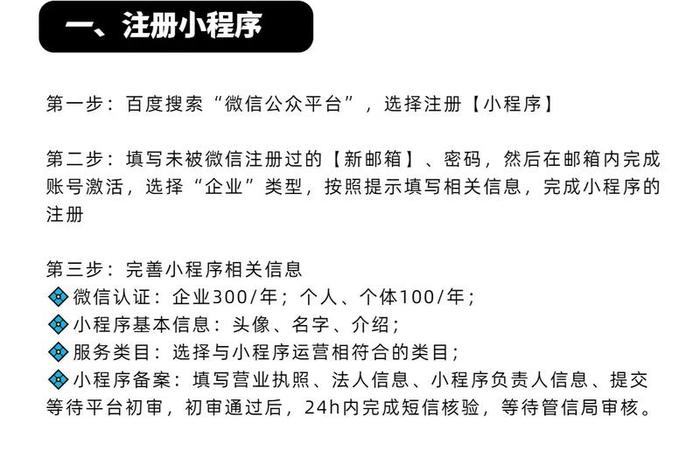 app平台搭建是什么意思、app搭建详细步骤