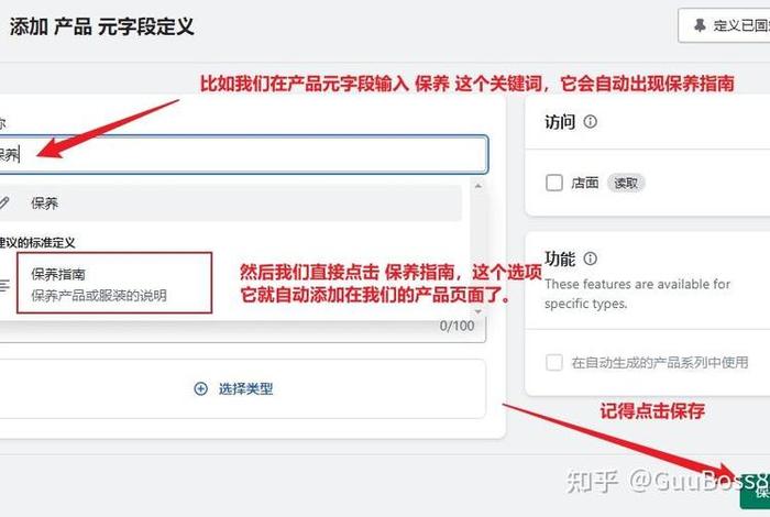 shopify建站最全教程；怎么自己创建一个网站