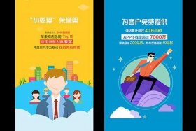 h5页面制作免费、h5页面制作平台