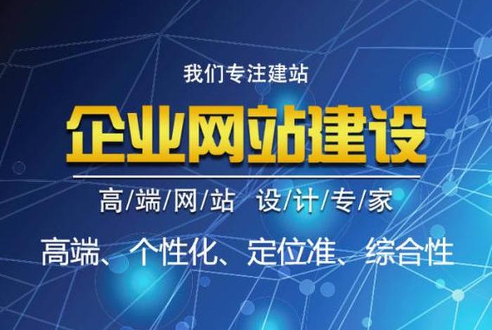 北京做网站建设公司；北京网站制作开发公司