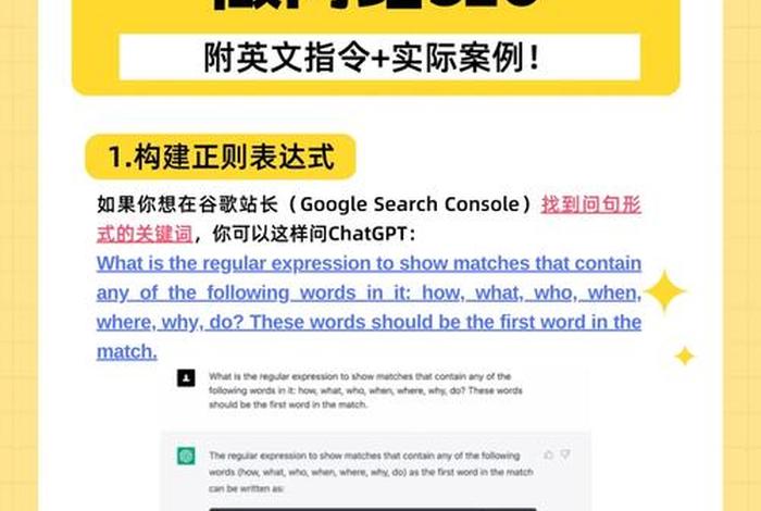 seo封号教程 - seobe