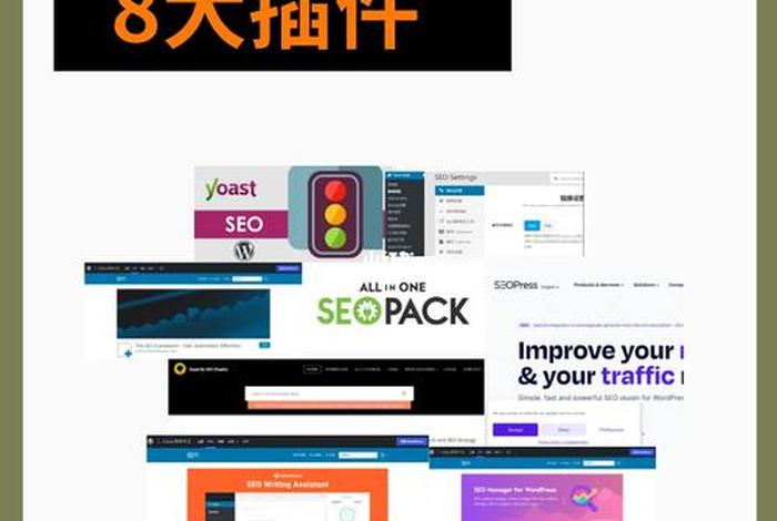 WordPress教程；wordpress手机官网入口