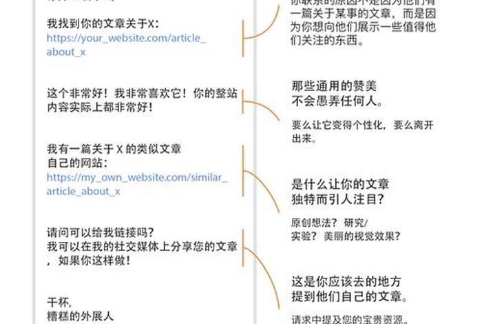 seo工作经验范文 seo项目经验怎么写