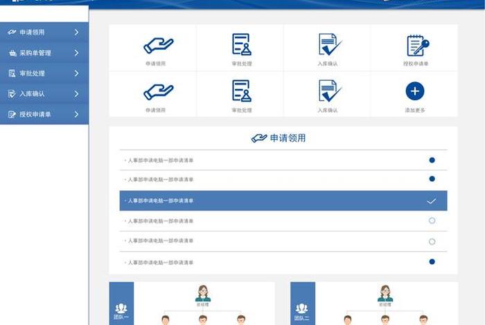 web设计用什么软件，网页开发用什么软件