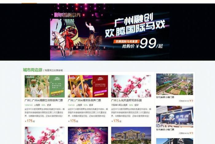 dw网页制作怎么输入文字、dw怎么在图片上添加文字