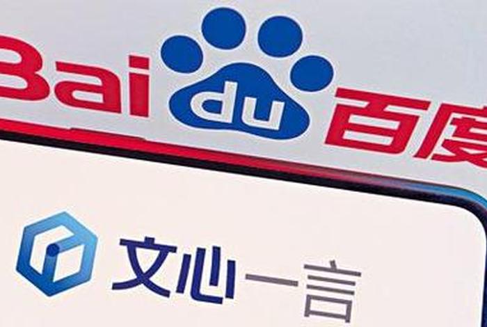 baidu search baidu search app