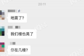 19楼；嘉兴19楼论坛