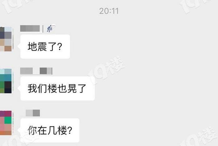 19楼；嘉兴19楼论坛