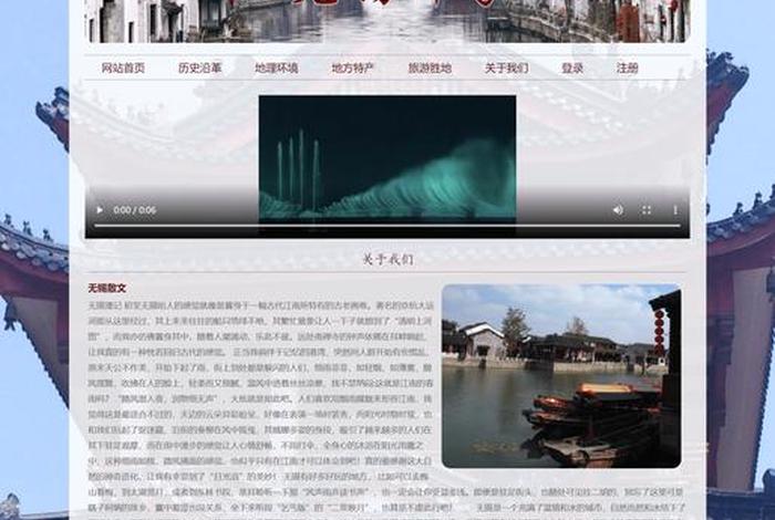 html制作网页在哪里制作、html5制作的网页