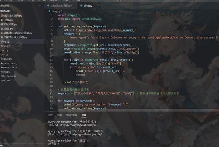 seo点击工具靠谱吗 - seo排名点击 seo查询