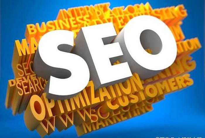 seo关键词优化策略；seo关键词优化如何