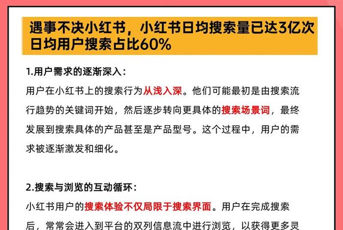seo的排名优化 seo排名优化软件有用吗