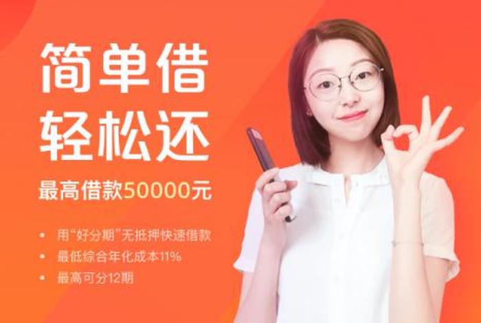 分期商城贷款平台（分期商城是什么意思）