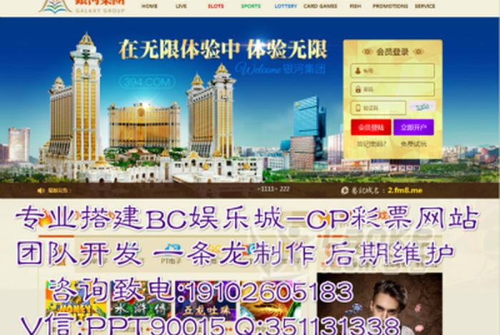 bc网站搭建、搭建网站