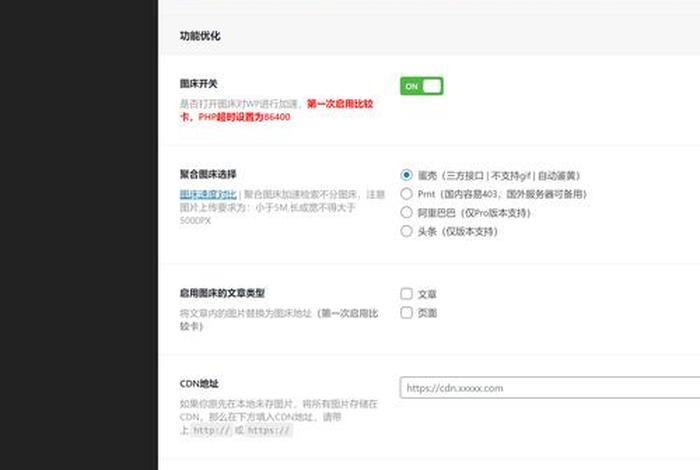 wordpress手机app；wordpress打包APP插件