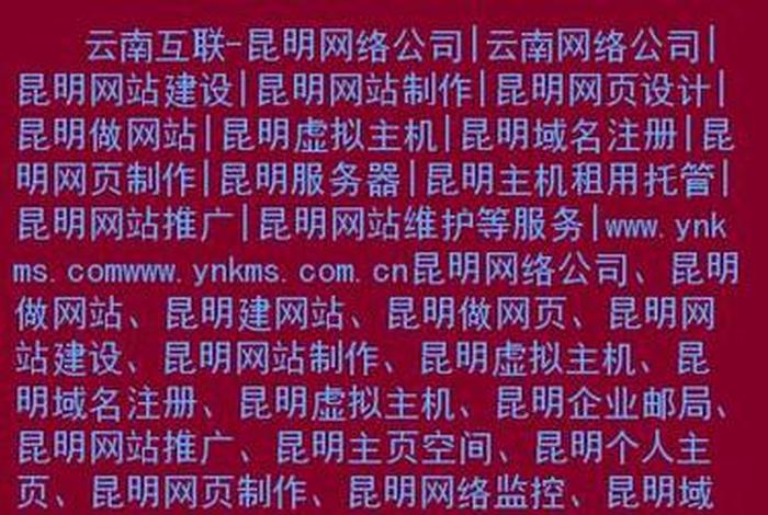 比较好的网络建站公司是哪家、比较好的网络建站公司是哪家企业